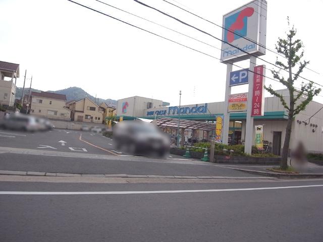 Supermarket. 1195m until Kuraji Bandai shop