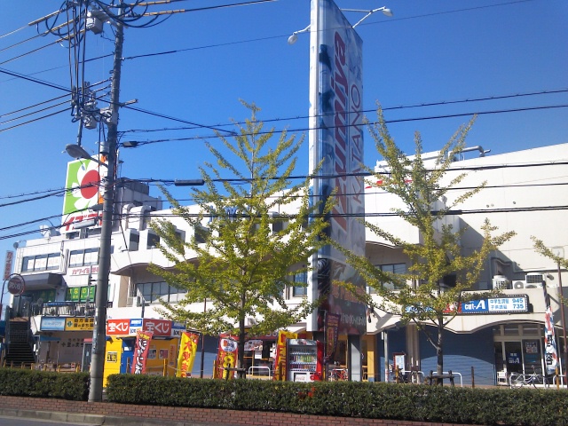 Shopping centre. 1099m to Jumbo Square Katano (shopping center)