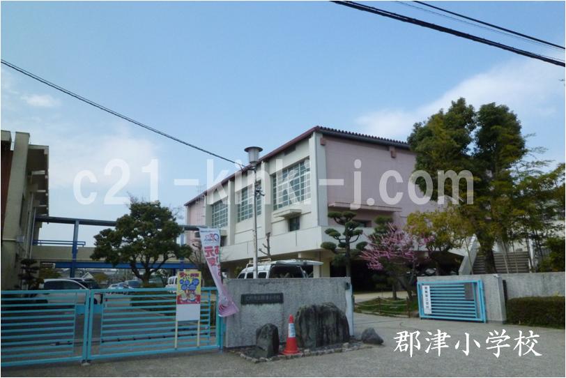 Primary school. 539m to Katano Tatsugun Tsu elementary school (elementary school)