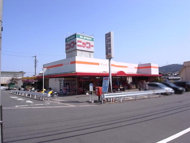 Supermarket. Until Nikko Hoshida shop 1153m