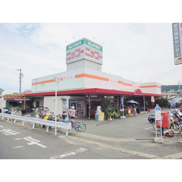 Supermarket. 406m until Nikko Hoshida store (Super)