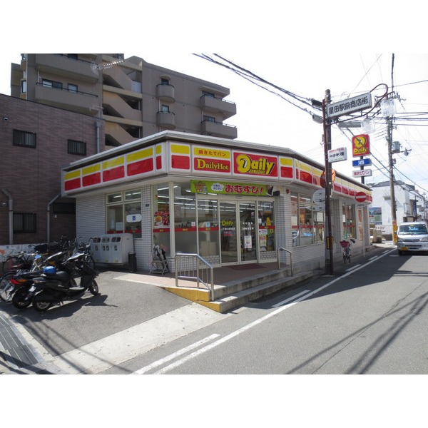 Convenience store. Daily Yamazaki JR Hoshida Station store up to (convenience store) 296m