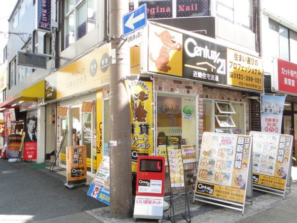 Other. Our shop is located in a 2-minute walk from the north exit Hirakata Station