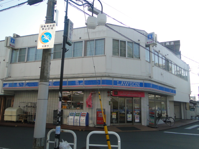 Convenience store. Lawson Katano Station store up to (convenience store) 190m