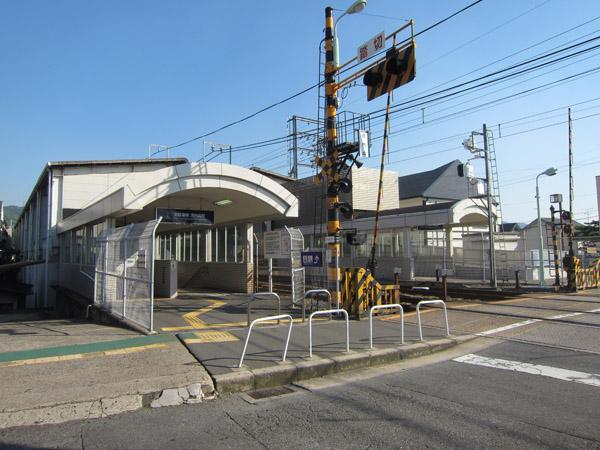 Other. Keihan Katano Line Kawachi-Mori Station 6 mins