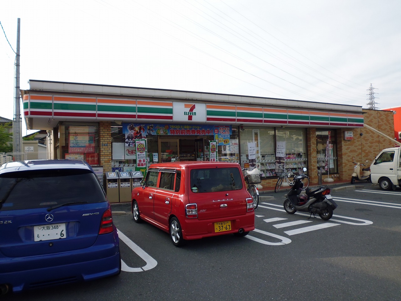 Convenience store. Seven-Eleven Katano I section 4-chome up (convenience store) 490m
