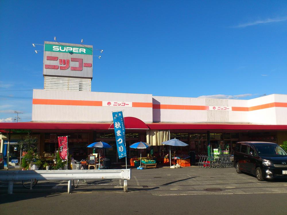 Supermarket. Super Nikko