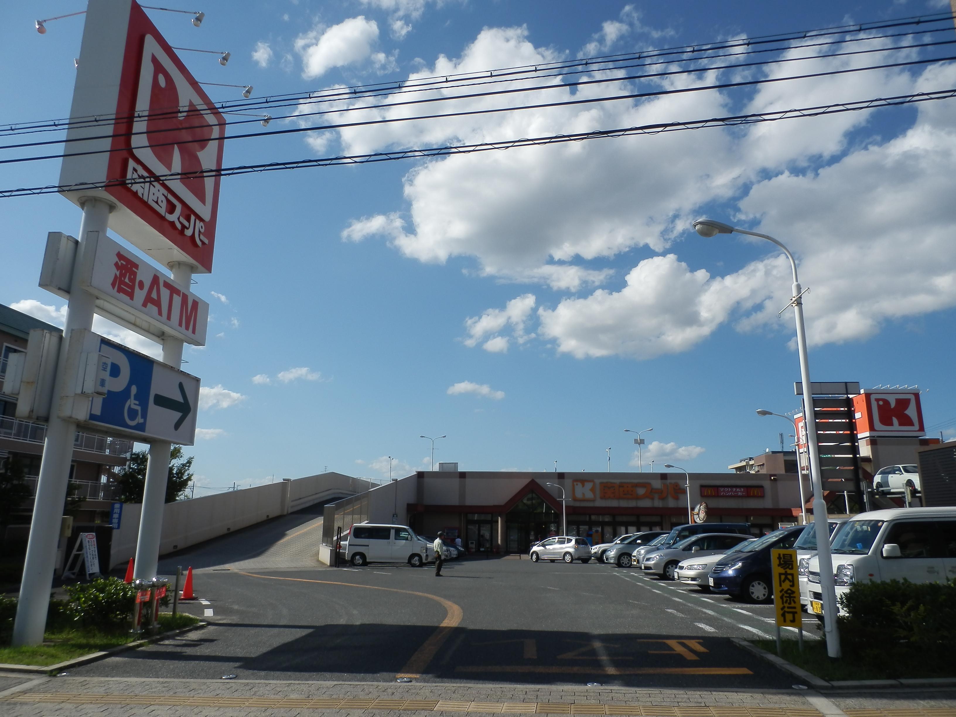 Supermarket. 537m to the Kansai Super kawachi iwafune store (Super)