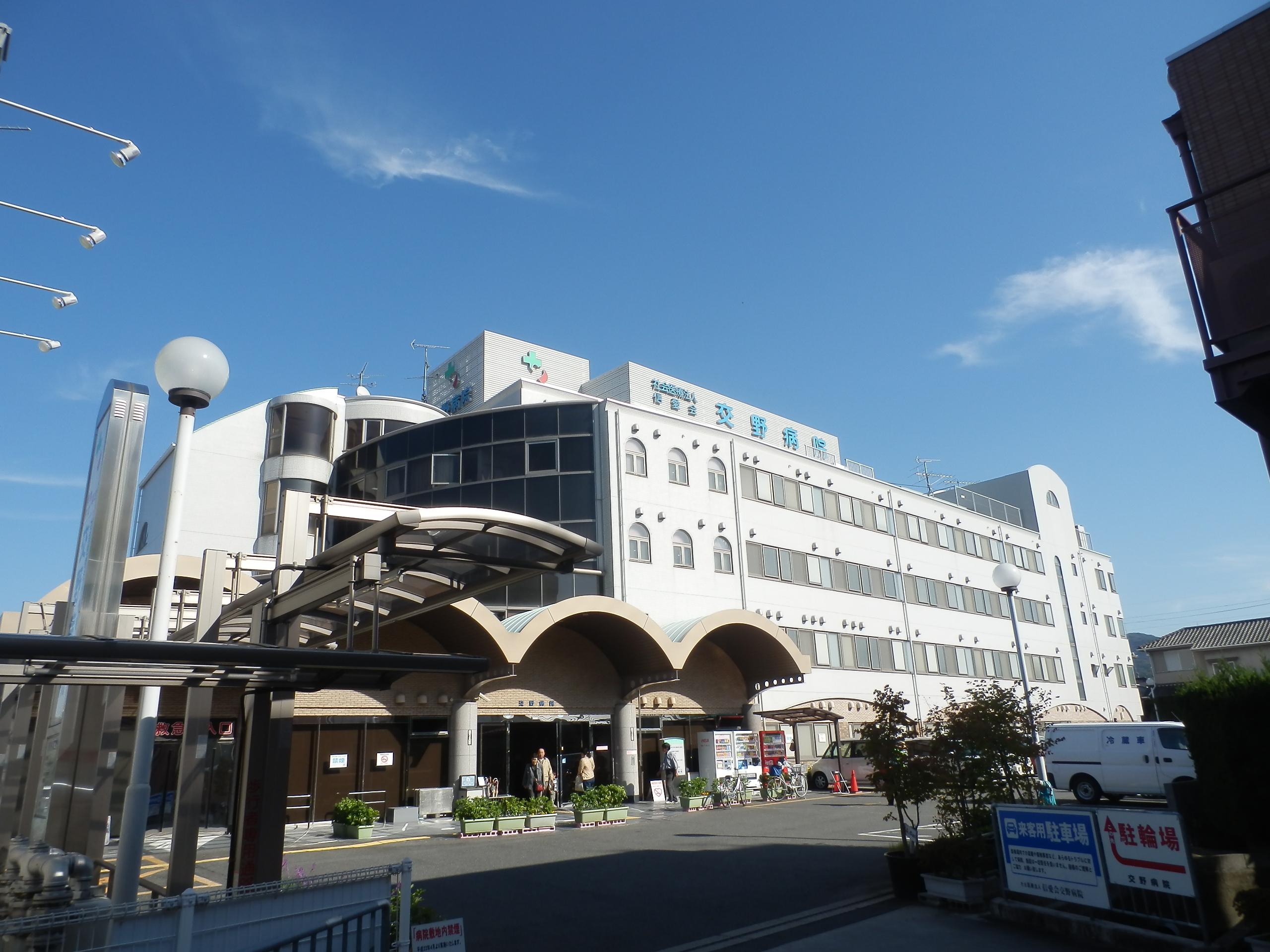 Hospital. 1542m until the medical corporation bhakti Board Katano Hospital (Hospital)