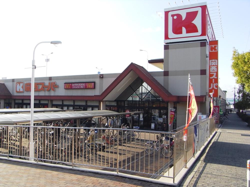 Supermarket. 999m to the Kansai Super kawachi iwafune shop