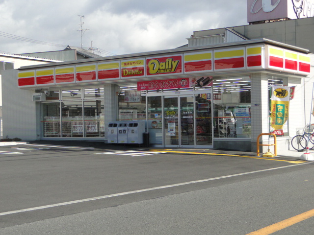 Convenience store. Daily Yamazaki Katano Ikuno 6-chome up (convenience store) 539m