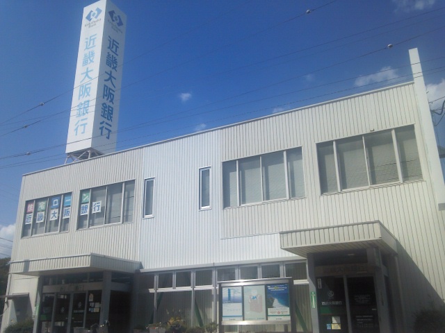 Bank. 727m to Kinki Osaka Bank Katano County Tsu Branch (Bank)