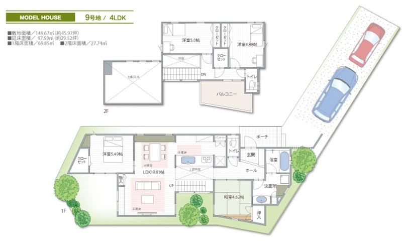 Other. "2" base "2" in the garden of "2" places in the parking LDK a 1F floor plan of. A little there to here floor plan not seen in other. (No. 9 locations)