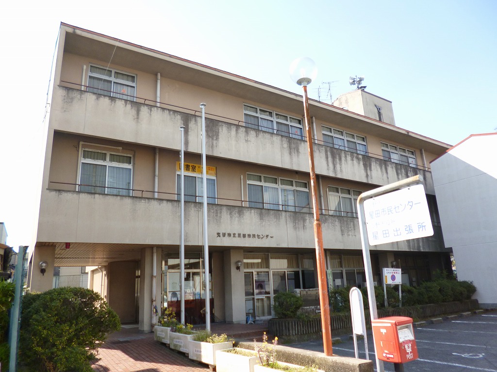 Government office. Katano 1621m city hall until the branch office (government office)