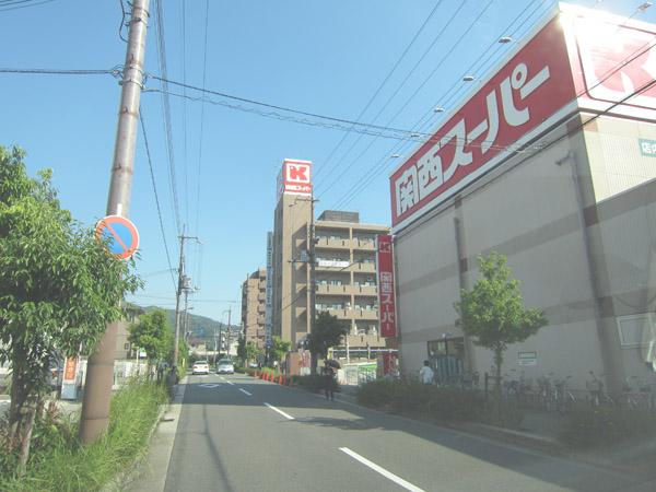 Other. Kansai Super 2-minute walk!