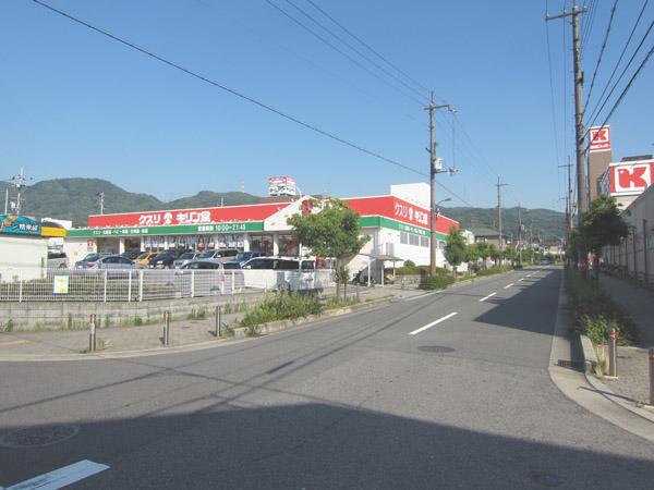 Other. Kirindo 2-minute walk!
