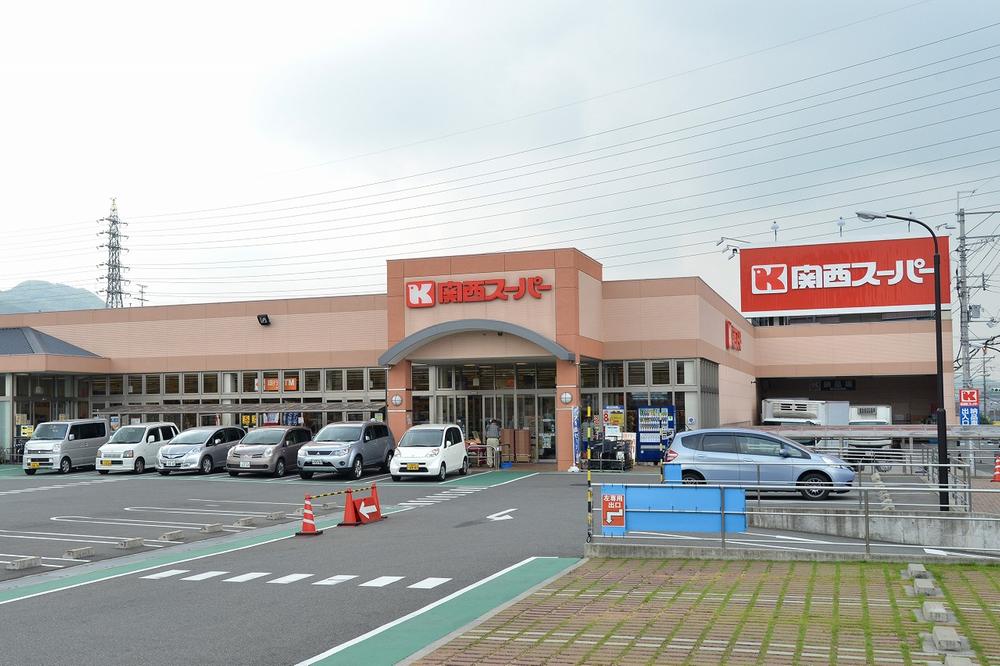 Supermarket. Until Kansai Super 1240m walk 16 minutes