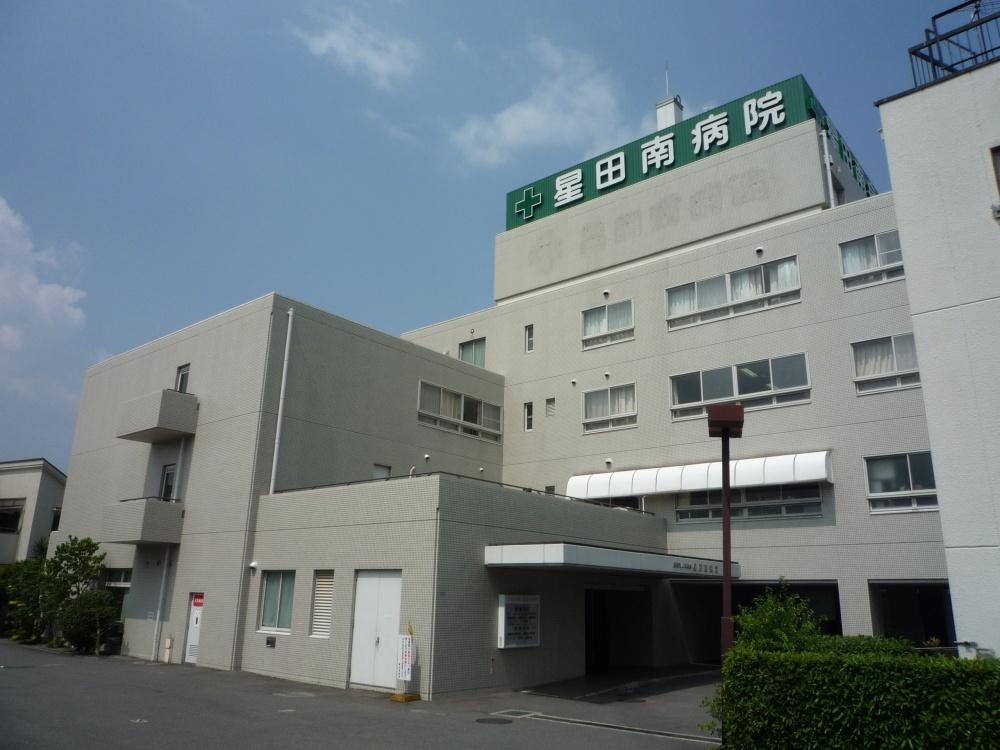 Hospital. 1200m until Minami Hoshida Hospital (Hospital)