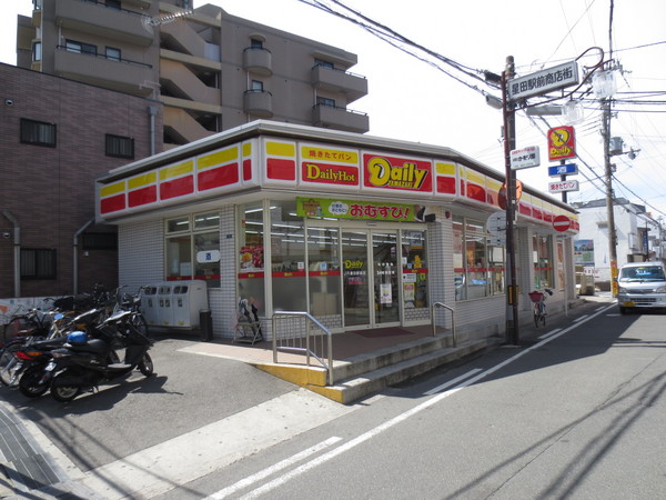 Convenience store. Daily Yamazaki JR Hoshida Station store up to (convenience store) 181m