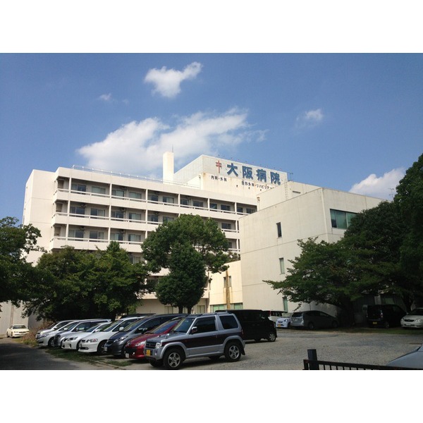 Hospital. (Goods) 1191m to Tuberculosis Association Osaka Branch Osaka disease (hospital)