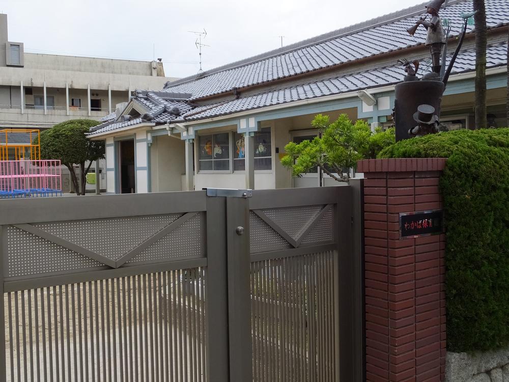 kindergarten ・ Nursery. Wakaba 581m to nursery school