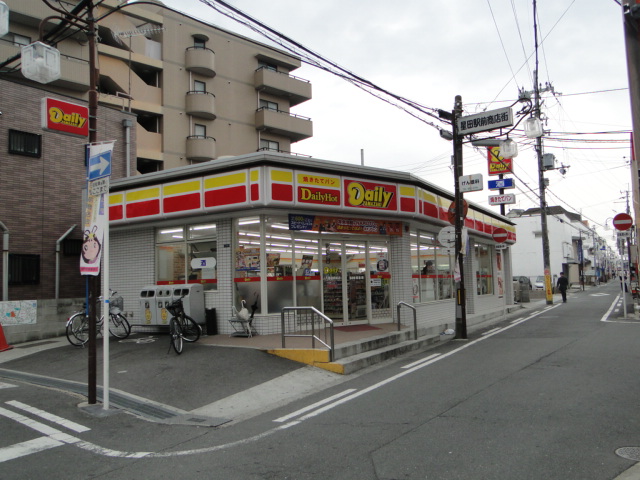 Convenience store. Daily Yamazaki JR Hoshida Station store up to (convenience store) 254m
