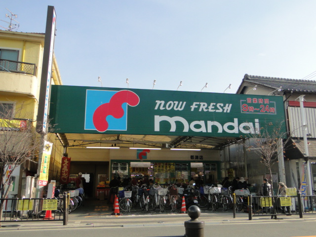 Supermarket. Bandai Kozu store up to (super) 1389m