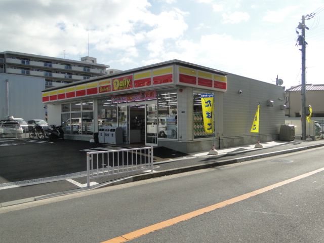 Convenience store. Daily Yamazaki Katano Ikuno 1-chome to (convenience store) 430m