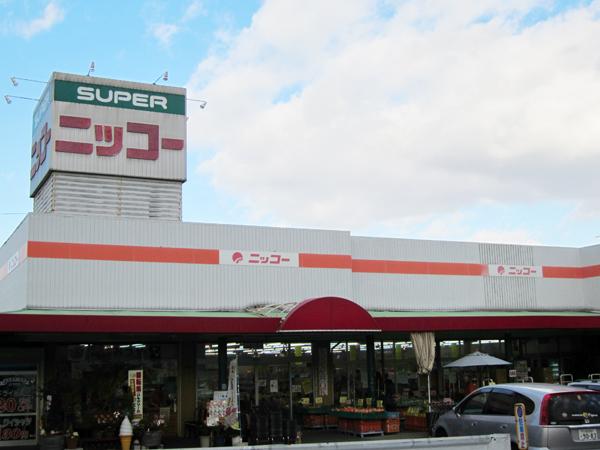 Supermarket. Until Nikko Hoshida shop 937m