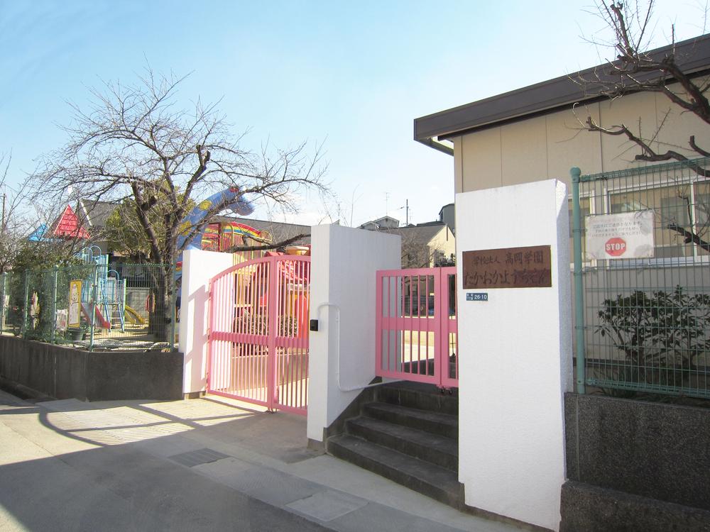 kindergarten ・ Nursery. 600m to Takaoka kindergarten