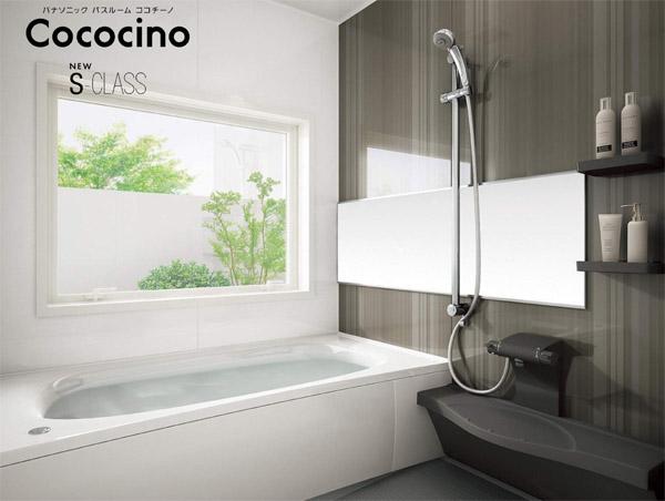 Power generation ・ Hot water equipment. Choose freely the comfort and eco, Pleasant bathroom to family.