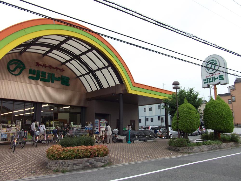 Supermarket. 480m to Super Tsuji Tomi