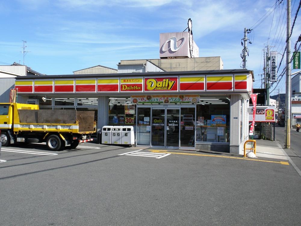 Convenience store. 160m until the Daily Yamazaki Katano Ikuno 1-chome