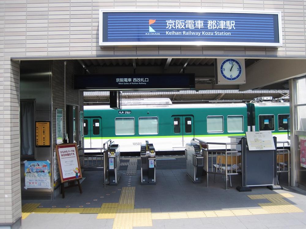 station. 1200m to Kōzu Station