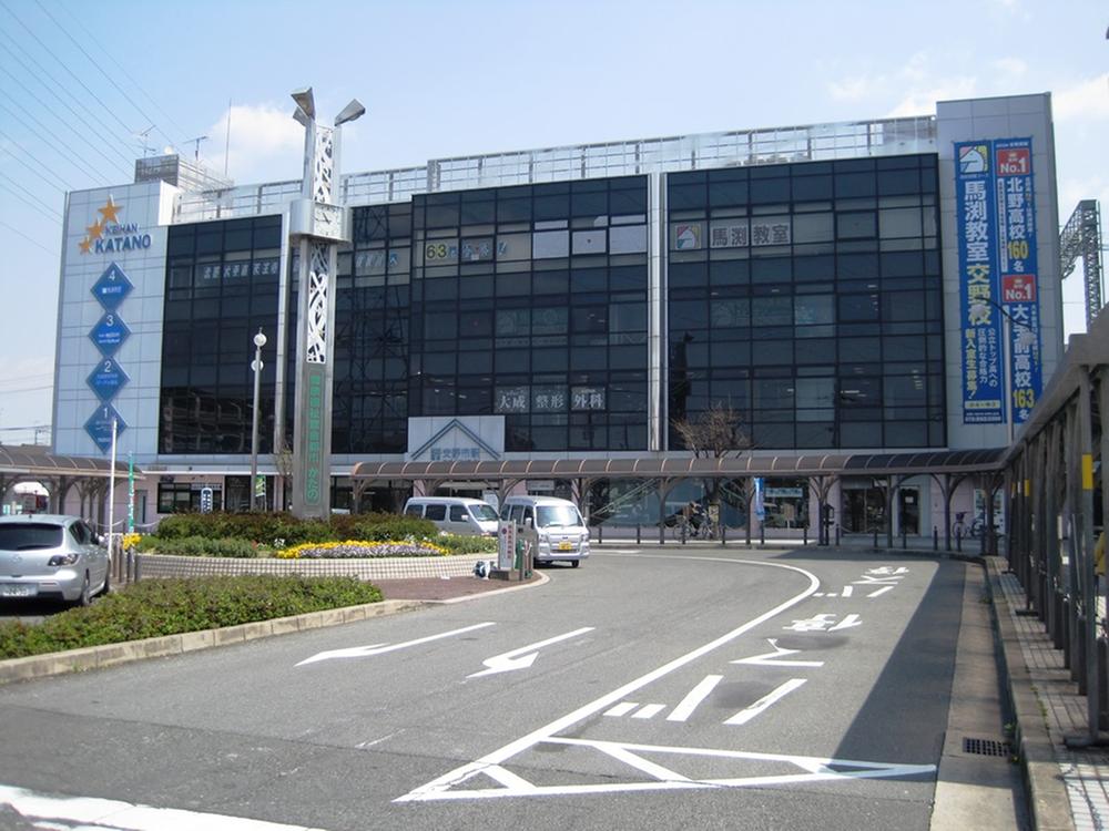 station. 880m until Katanoshi Station