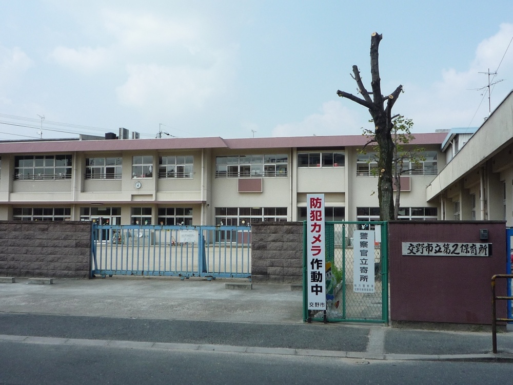 kindergarten ・ Nursery. Katano Municipal second kindergarten (Asahi kindergarten) (kindergarten ・ 250m to the nursery)