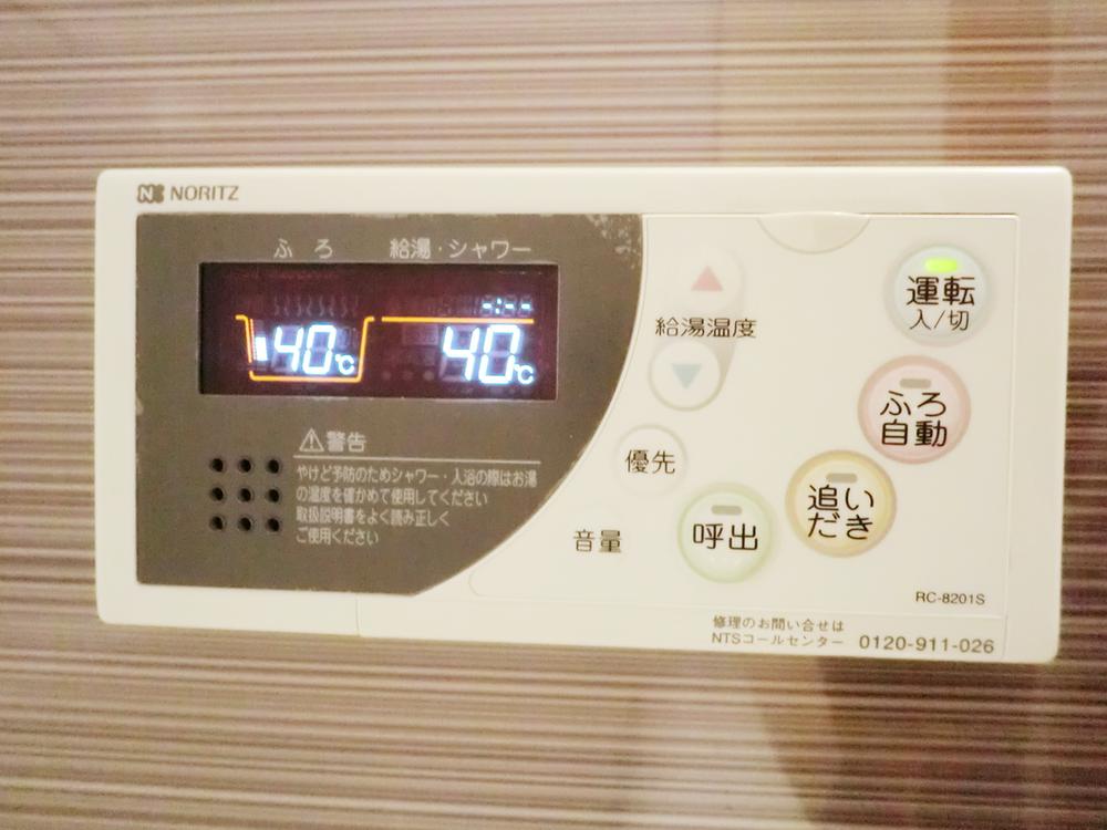 Power generation ・ Hot water equipment. Button one in the bath of hot water beam ・ Possible reheating!