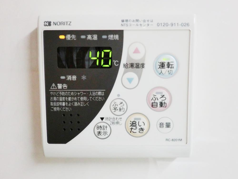 Power generation ・ Hot water equipment. Button one in the bath of hot water beam ・ Possible reheating!