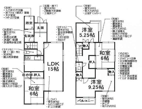 Floor plan. 12,980,000 yen, 4LDK, Land area 100.29 sq m , Building area 100.98 sq m