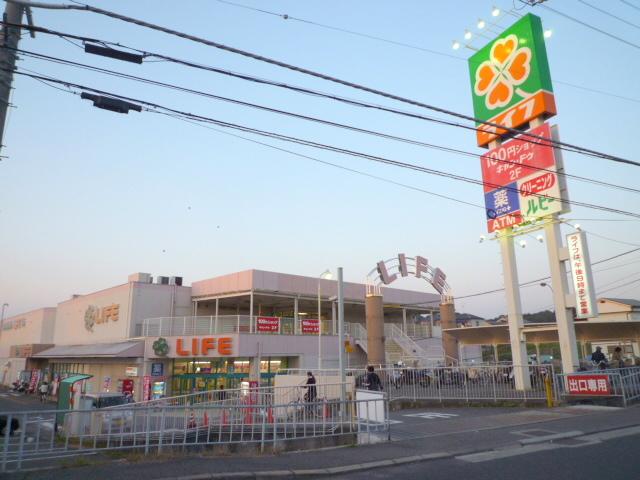 Supermarket. 804m up to life Takidani store (Super)