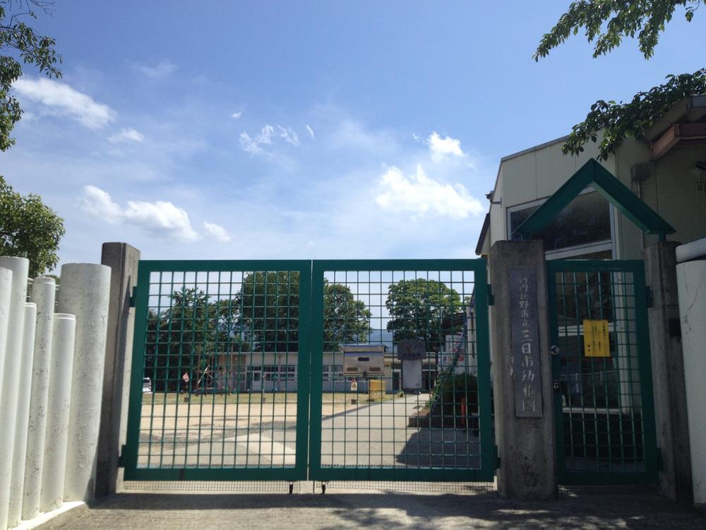 kindergarten ・ Nursery. Kawachinagano Municipal Mikkaichi to kindergarten 898m