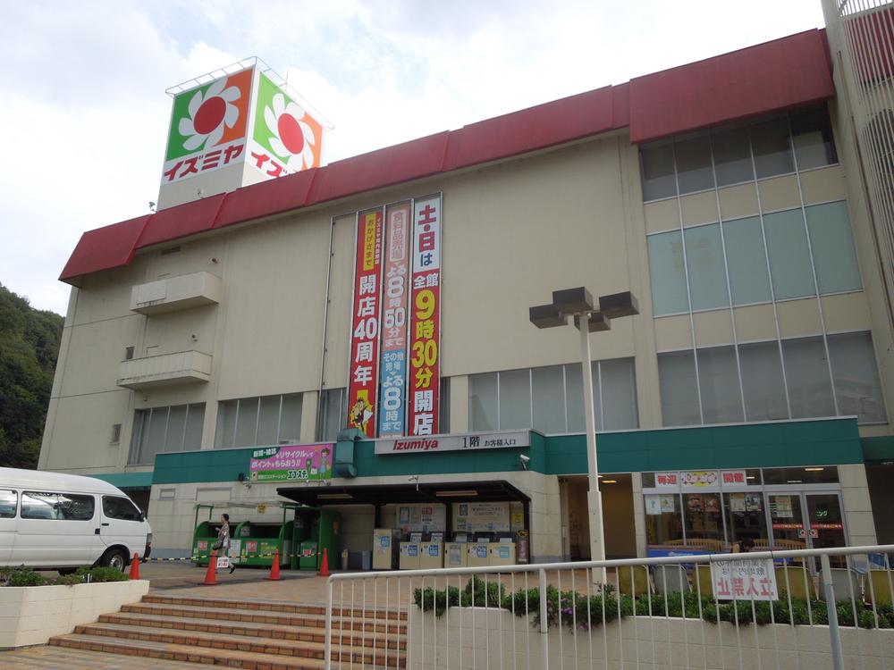 Supermarket. Izumiya to Kawachinagano shop 1005m
