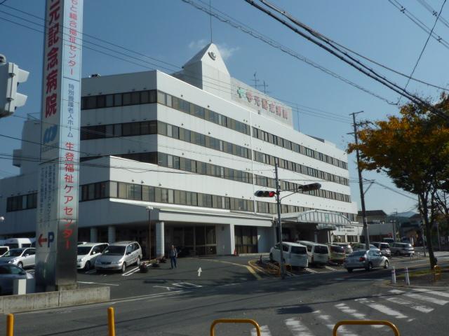 Other. 498m to the medical law life registered Association Teramoto Memorial Hospital (Other)