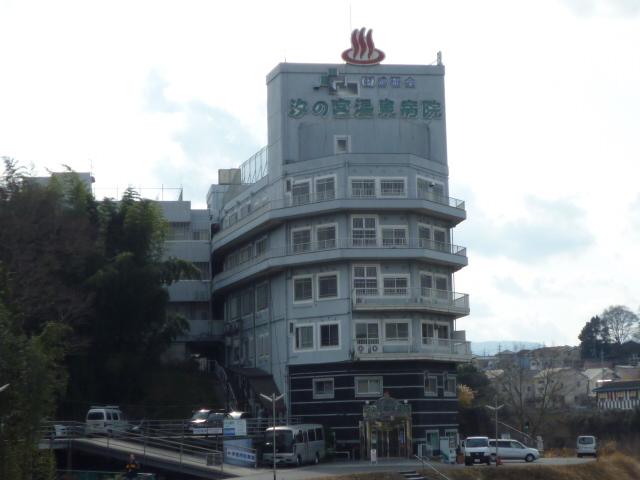 Hospital. 1070m to (goods) Naruken Board Shionomiya Onsen Hospital (Hospital)