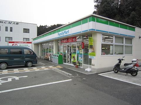 Other local.  ☆ Neighborhood convenience store ☆