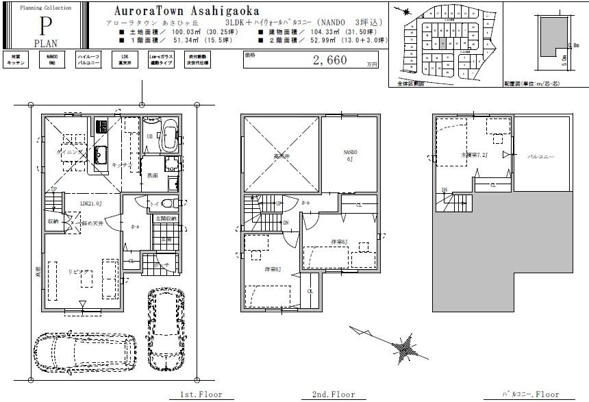 Other building plan example. Building plan example (P No. land)
