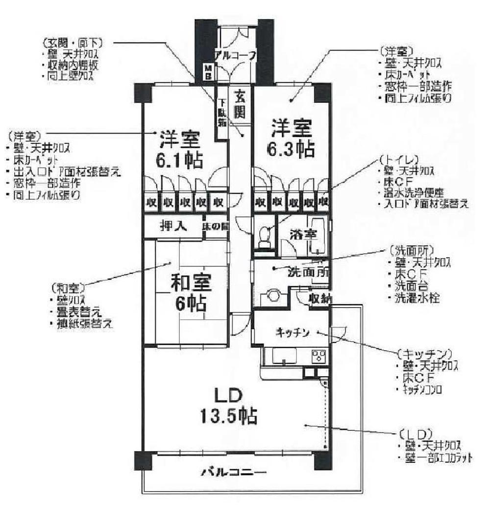 Floor plan. 3LDK, Price 12.8 million yen, Footprint 84 sq m , Balcony area 20.4 sq m