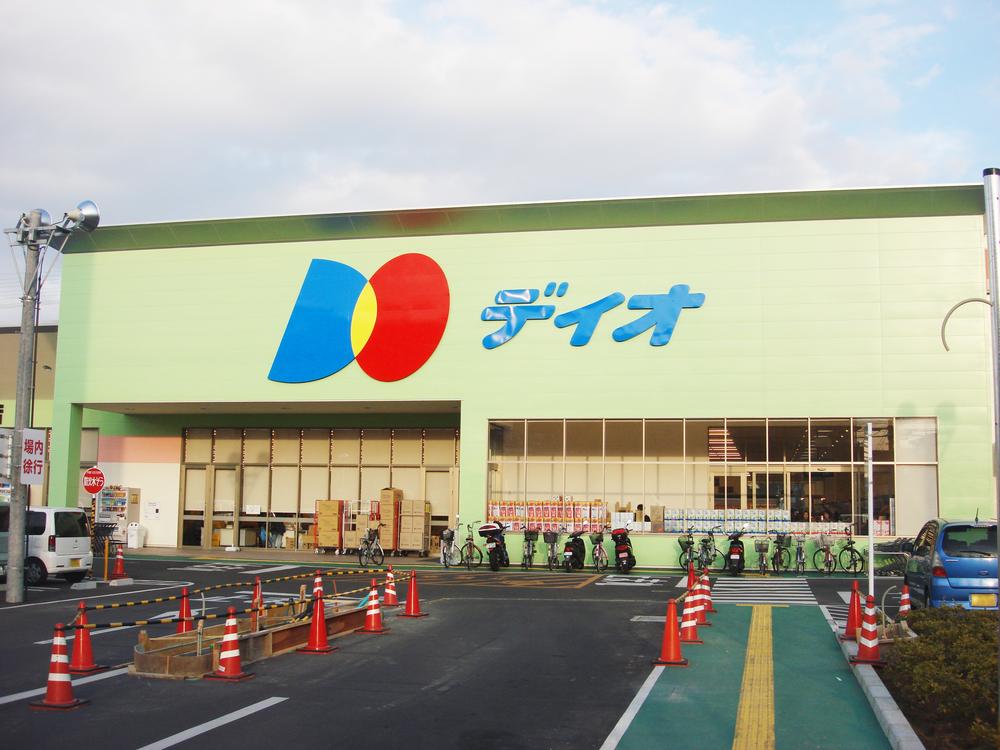 Supermarket. 1300m grocery to discount supermarket DIO Fresh vegetable Convenience goods 24 hours a day