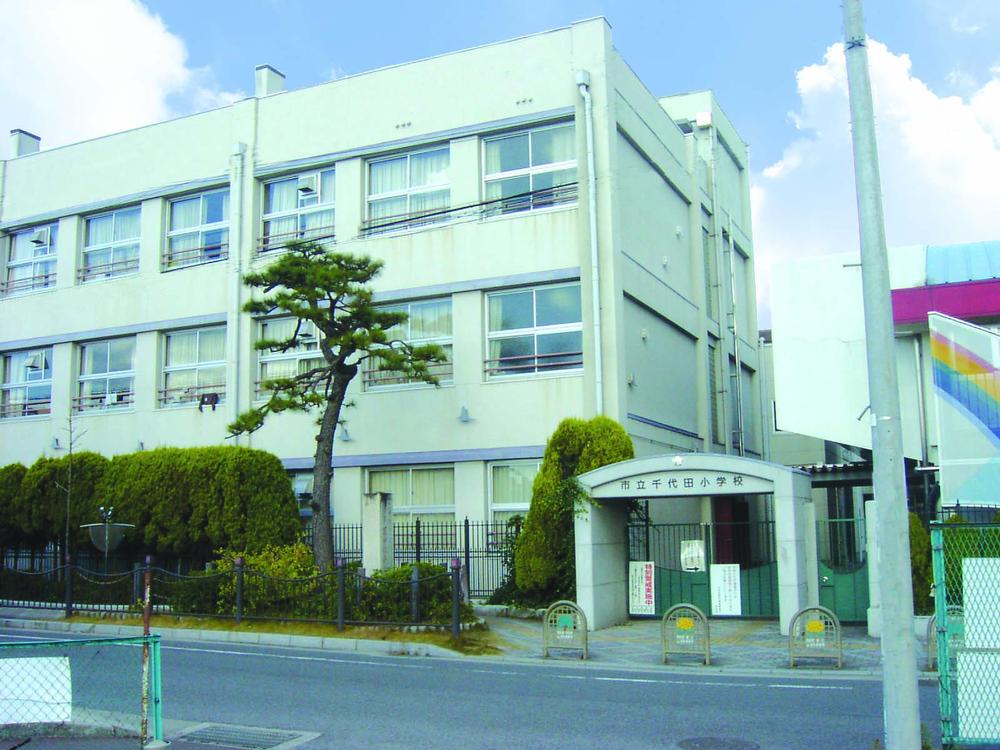 Primary school. 500m to Chiyoda elementary school