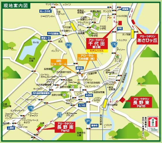 Local guide map. Arora Town Nagano south